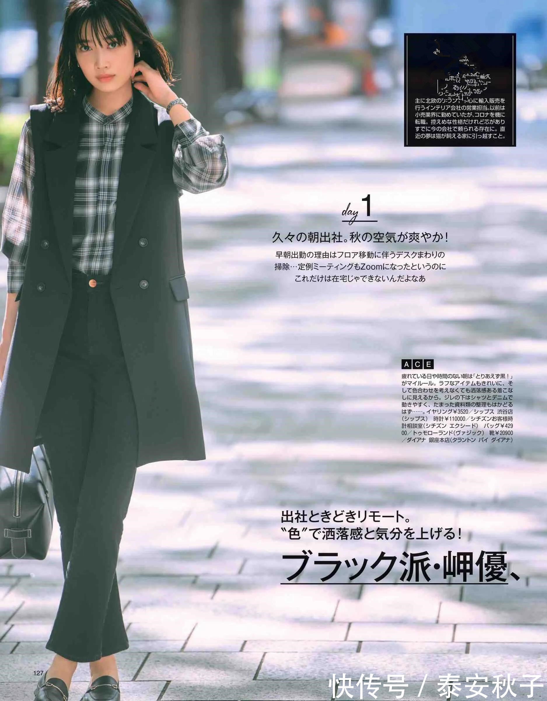 外套|穿外套时,请不要“随便搭”!它的搭配指南在此,越简单、越用心