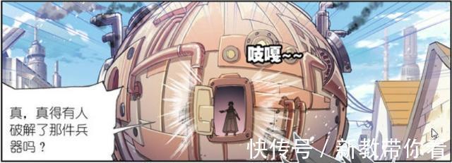绝世唐门|斗罗大陆:唐三收的4位徒弟中,谁得到了唐三的真传?