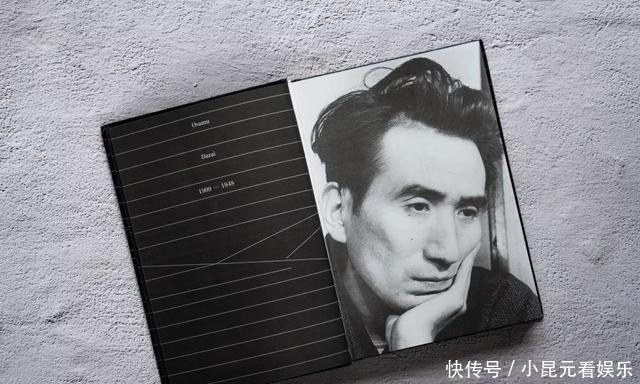 太宰治性格分析