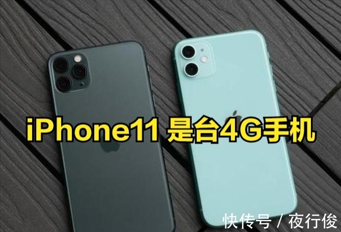 iphone11|手持iPhone11，被人嘲笑了2年没5G，但华为P50发布后，没人嘲笑了