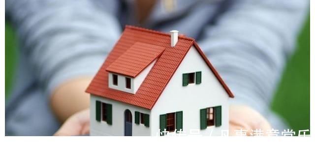 使用权|房产使用权只有70年,那到期后该怎么处理?接着用需要再续费