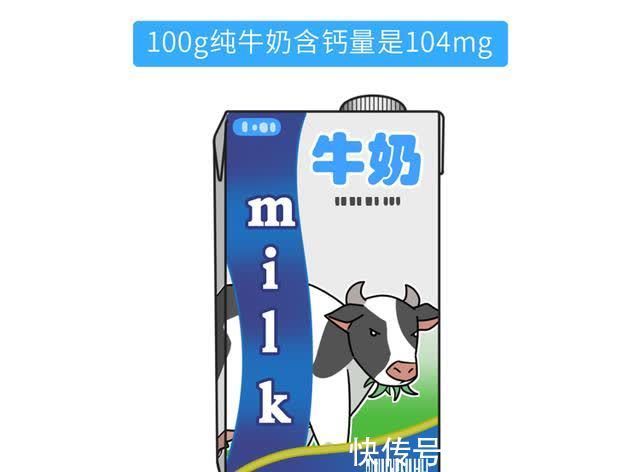 x型腿|原来喝骨头汤不补钙?教你正确的4个补钙方法,附6种高钙蔬菜