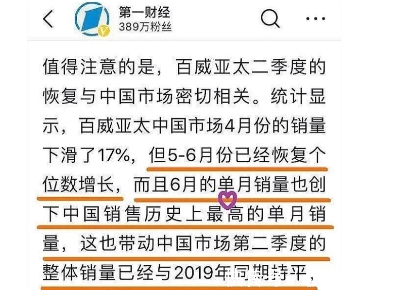 品牌|肖战代言跻身国酒行列，排名仅次于五粮液，商业价值增长太强劲