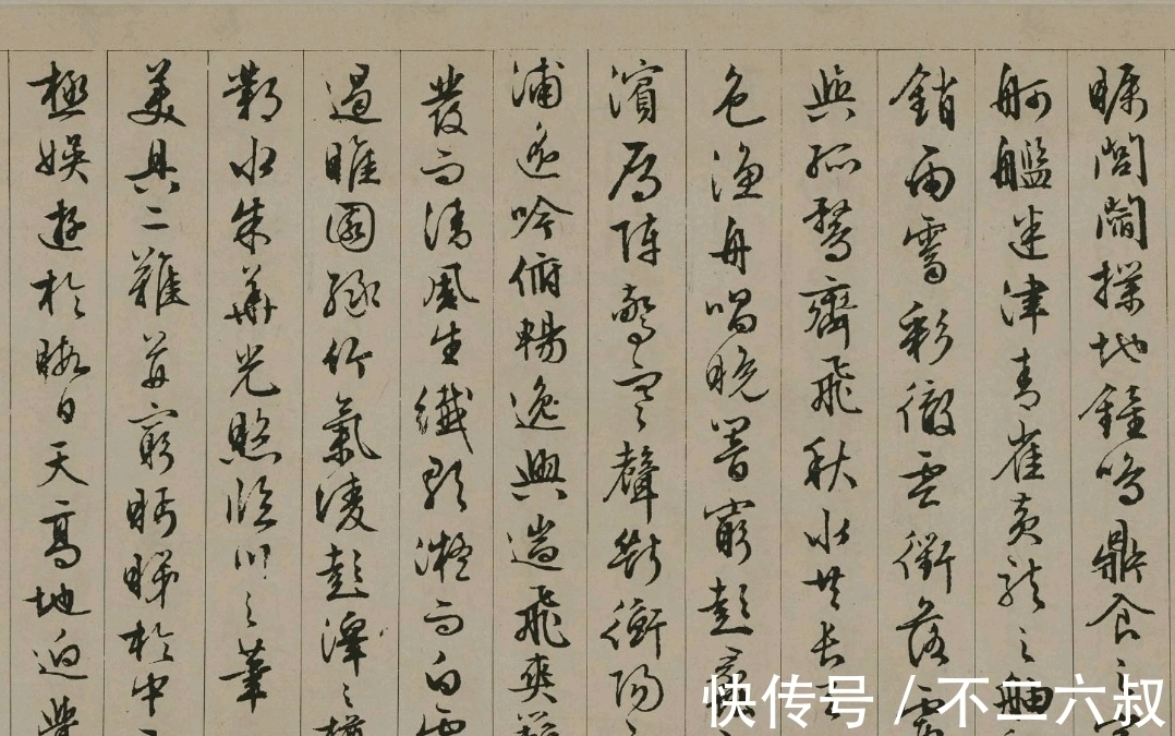 版本&“落霞与孤雾齐飞”?是的,“孤雾”!《滕王阁序》日本写本里的