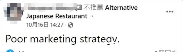 疫情|澳餐厅称“武汉病毒”惹众怒被打差评，店家竟称遭到“有组织攻击”