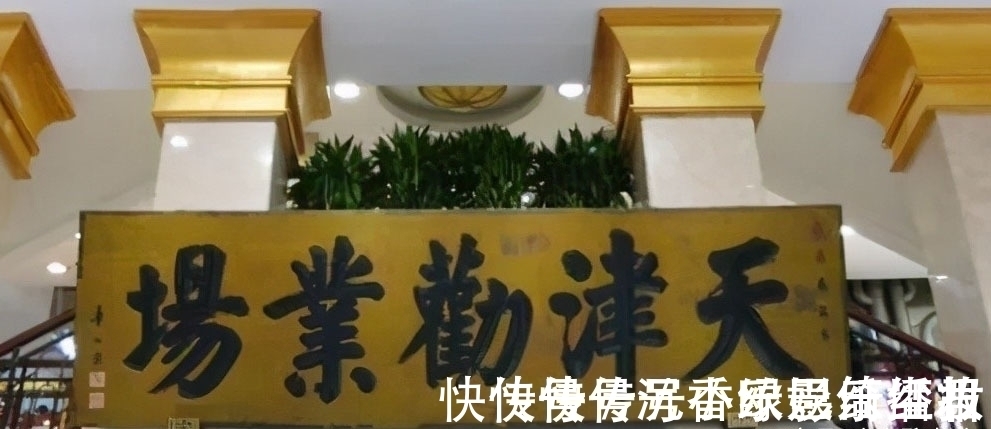 颜真卿@华世奎一个字100大洋，这是什么梗？其书法容古出新，自成一体