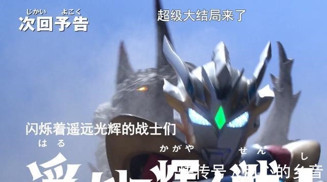 洋子|泽塔奥特曼女主洋子遭赛雷布洛附身颜艺让人心疼悲剧结局预定