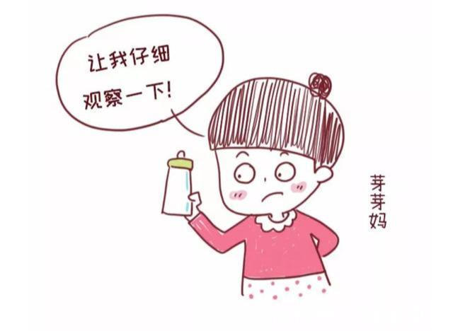 奶瓶|奶瓶开水烫烫就完事了坑了娃还不知道,说的就是你
