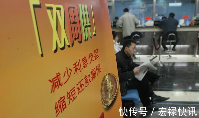 本金|“还房贷”新诀窍做好“这四点”能省下一辆车,银行不会告诉你