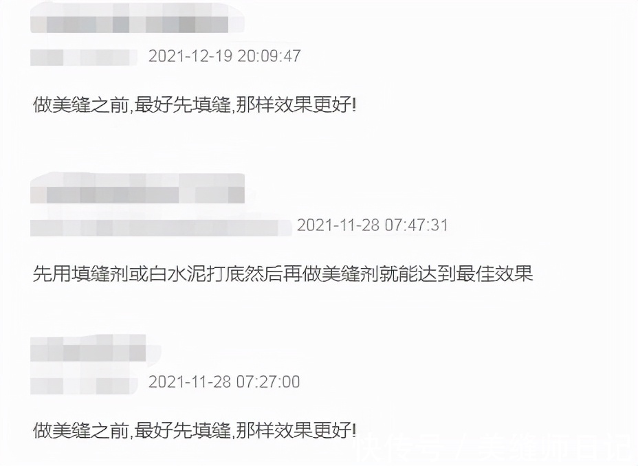 填缝剂|美缝到底是半填还是半填,这里告诉你各自的优缺点