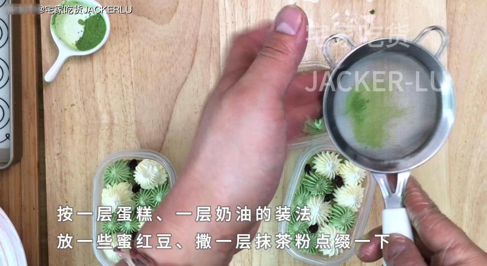  抹茶蜜豆盒子蛋糕，淡淡茶香配上甜蜜奶油，清新不甜腻。