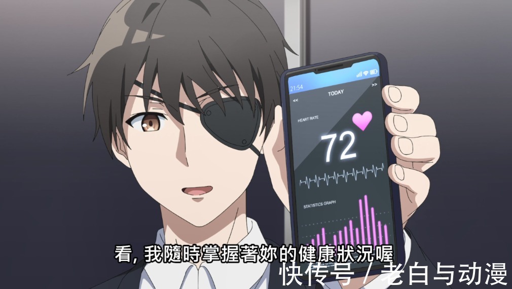 手机|新番吐槽:某男主行为好像亚丝娜,用手机查看他人心脏跳动