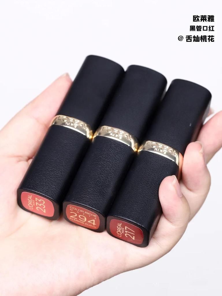 荔萌|让人怦然心动的5支口红:欧莱雅纯欲,橘朵清新,荔萌是国货之光