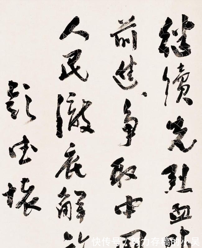 书坛|彭德怀书法手迹太惊艳,笔墨朴拙霸气,与毛主席共同铸就书坛绝唱