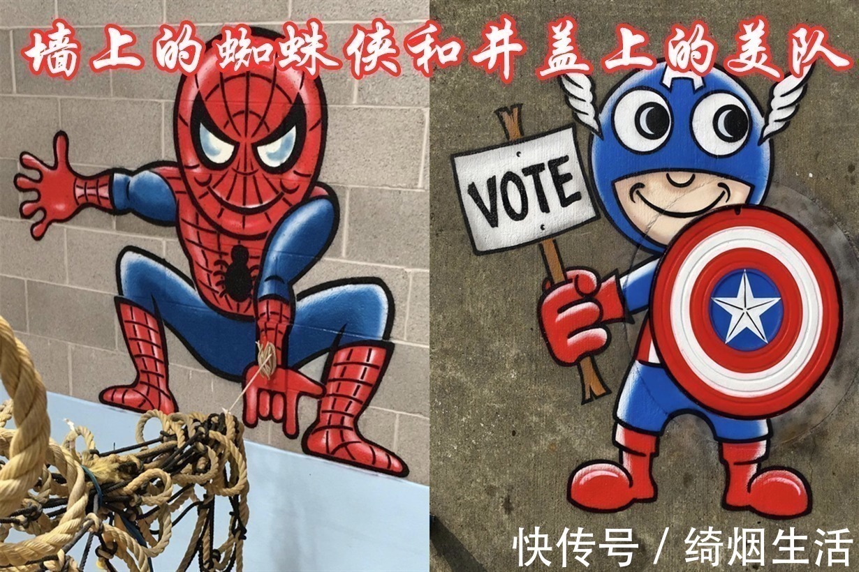 城市&城市的“化妆师”,因为画技高,艺术家在大街上“乱画”都没人管