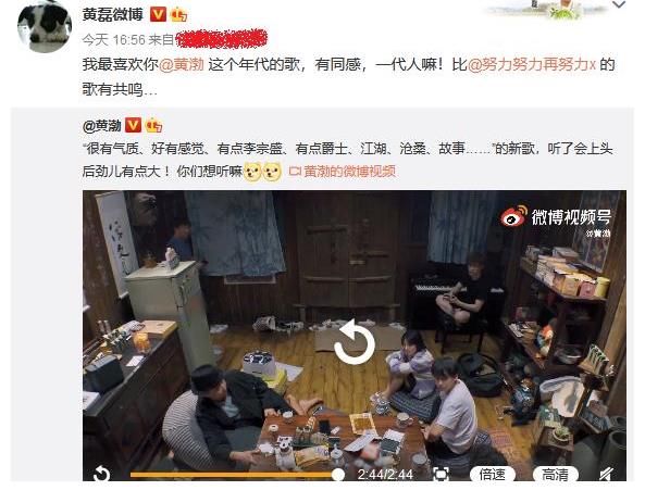 蟲子天下|黃渤黃磊張藝興隔空互動，很有男人幫的味道！張藝興還是沒放開