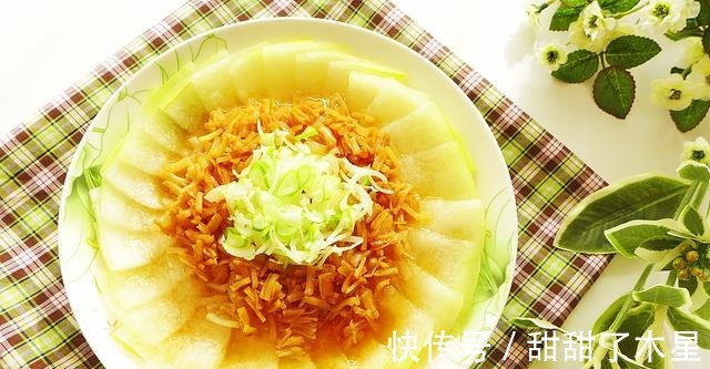 清蒸冬瓜|冬瓜这样做，直接拌饭吃，都不想分给别人！