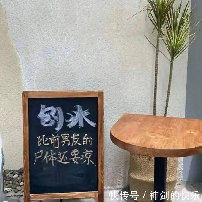 |原来商家也是段子手