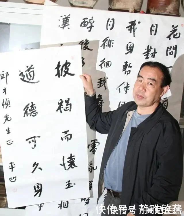 贾浅浅#贾平凹书法作品卖出4万元,女儿写了一篇论文,网友:可气可笑!