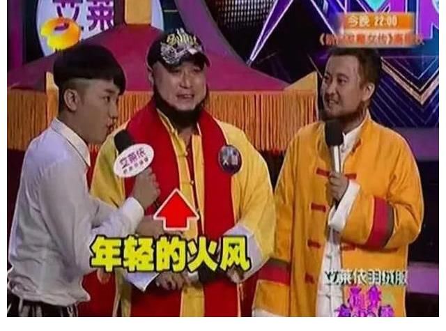 開門大吉|「星光秀」火風(fēng)模仿秀——尹剛