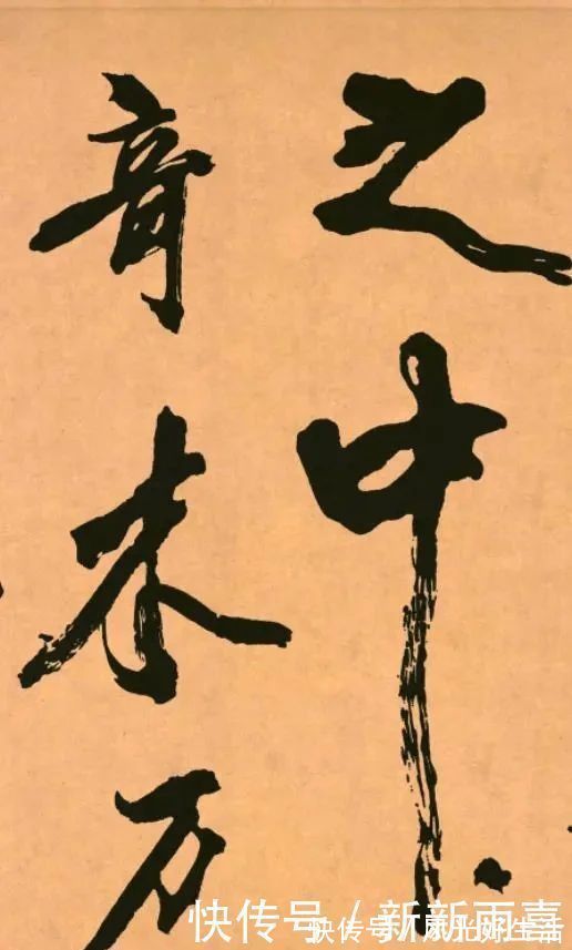 书法$书法史上一位狂徒,敢叫板王羲之、颜真卿,笔下书法精美绝伦