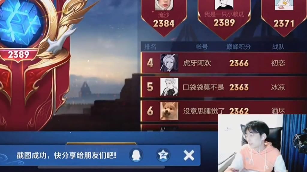 不到|赖神瓜妹官宣仅3天，一张“霸榜图”火了，梦泪酸哭，毕竟自己难以不到