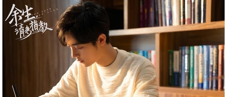 上星|《余生,请多指教》再传档期,肖战工作室辟谣,未收到播出讯息