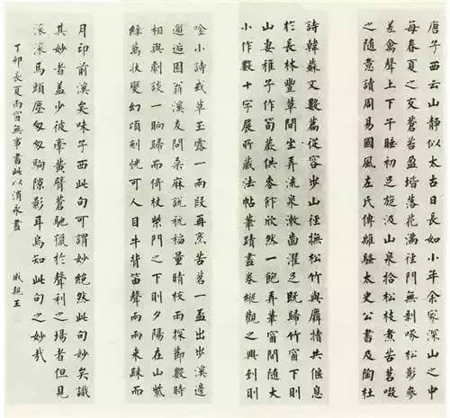 怪癖、刻薄、吝啬、狂痫,但他满腹经纶,才华横溢