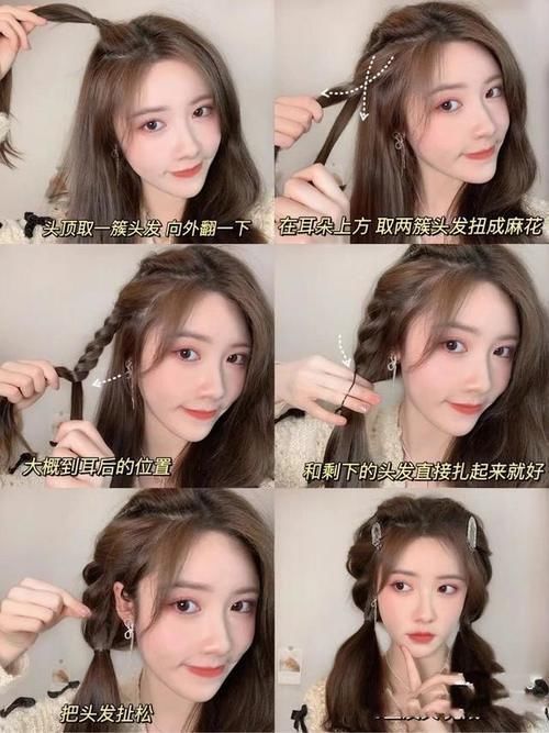 双马尾|新年就要美美的,甜美又调皮的编发,小笨手也能学会