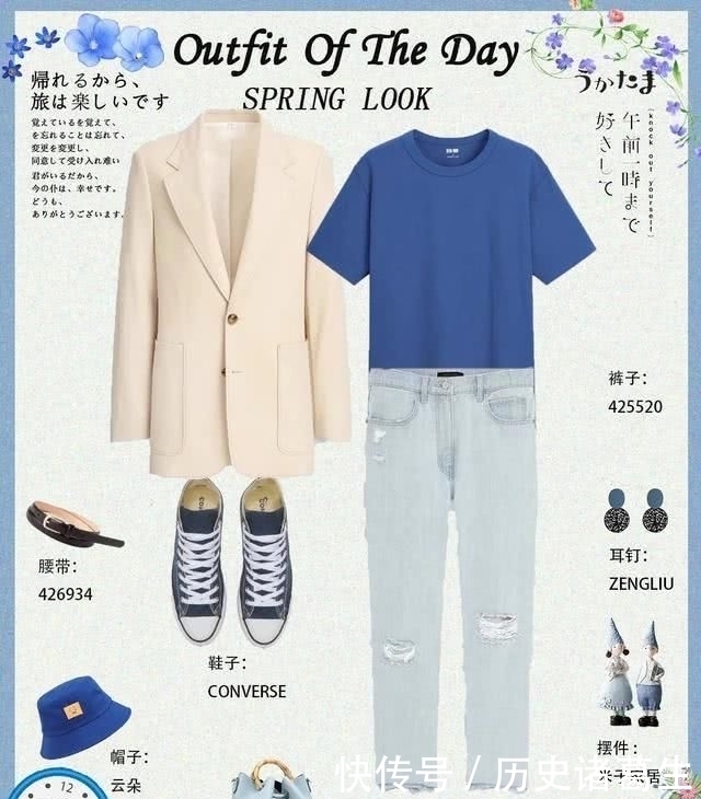 搭配|季节转换,春天的蓝色流行色有这些单品可供搭配,每件衣服都想买