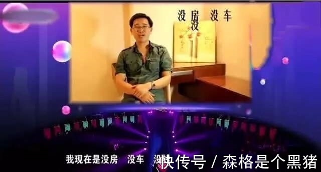 非诚勿扰|刘德华的“弟弟”相亲出场遭美女纷纷灭灯,视频过后全场声沸