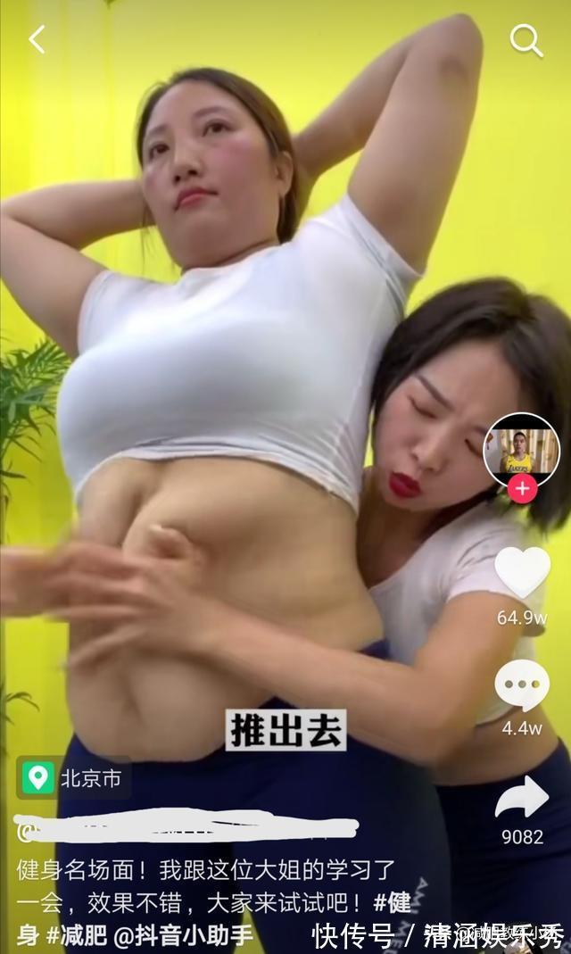 抹布姐减肥瘦身翻车,网友跟练瘫痪坐轮椅,这样的减肥法害人