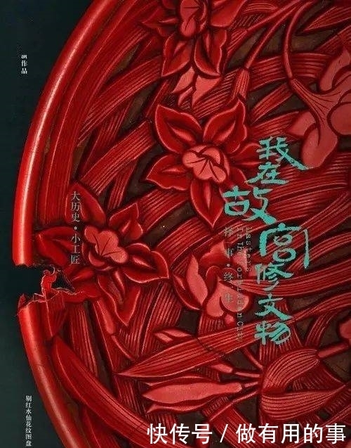 紫禁城六百年,风雨沧桑,不变其屹|静夜思| 紫禁城