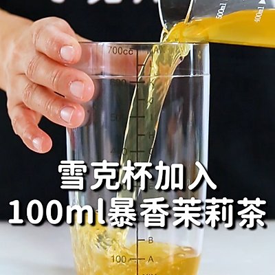 出品杯|木瓜波波厚椰奶