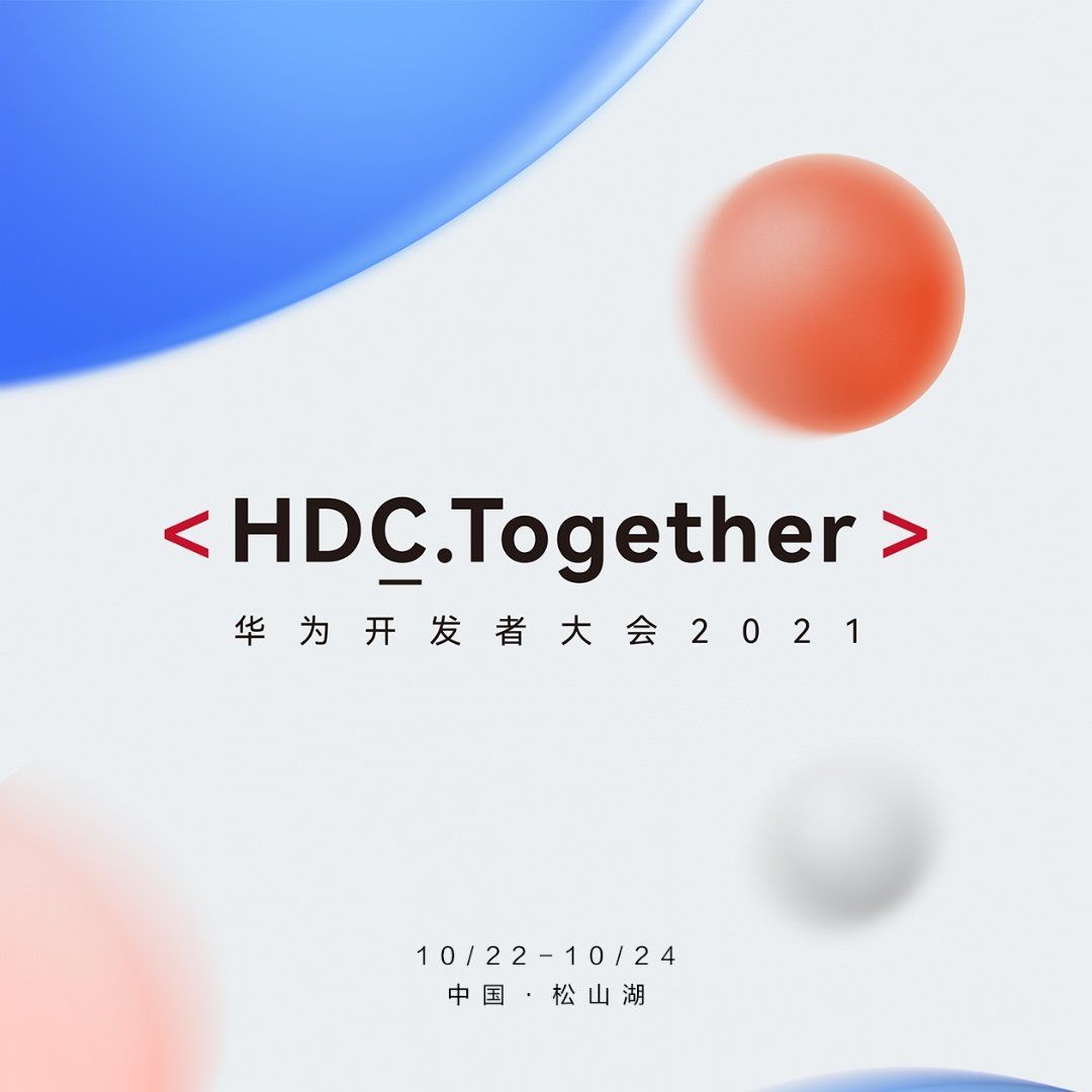 hdc|东莞松山湖畔迎来HDC2021开发者大会，鸿蒙的传奇仍在继续