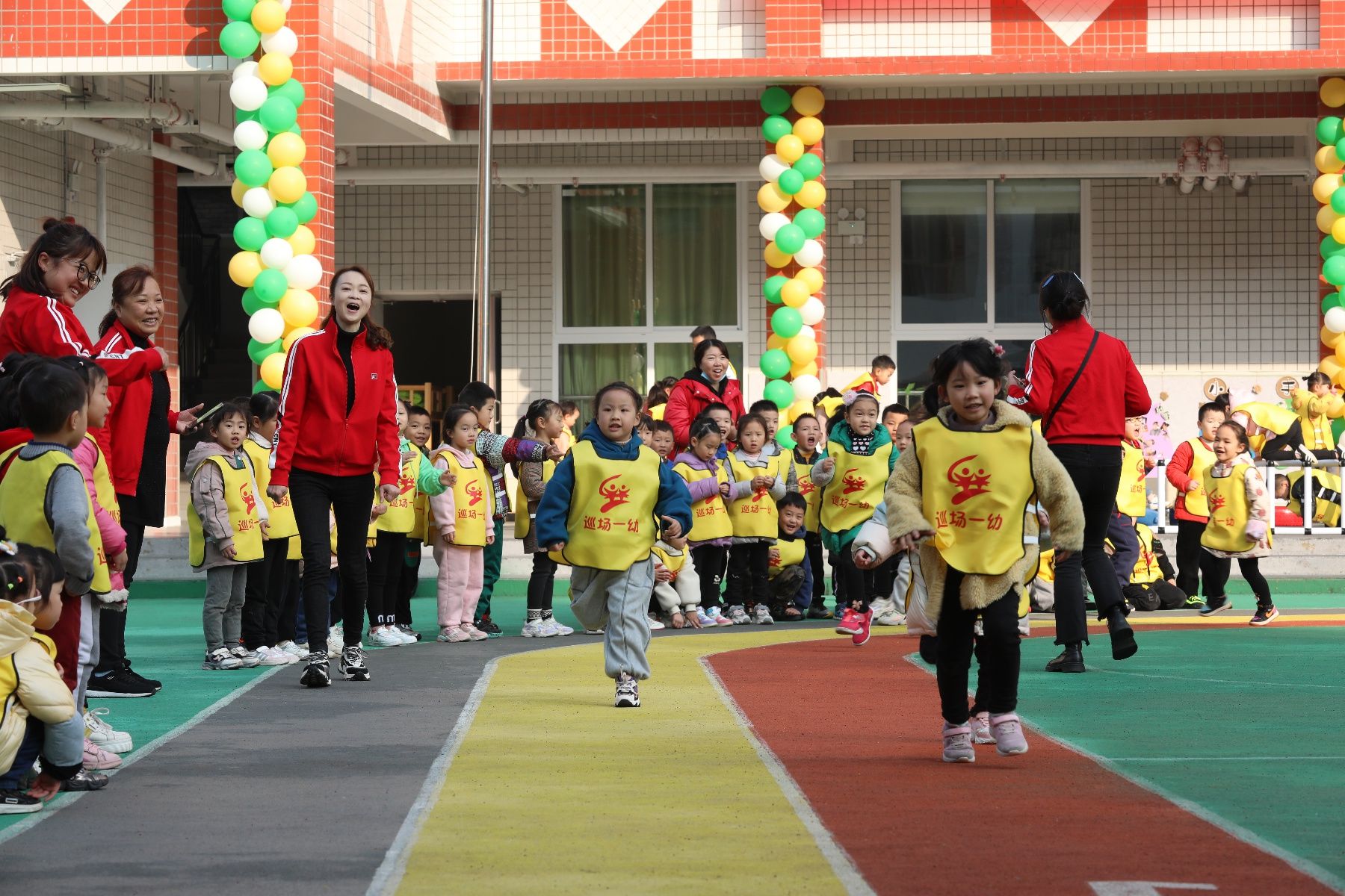 运动会|巡场镇第一幼儿园开展“萌娃爱运动，健康伴我行” 冬季运动会