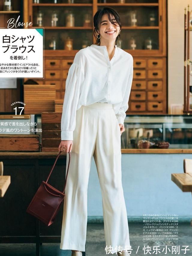 气质 今冬流行穿白色裤子,气质简约又高级,搭大衣、羽绒服都好看