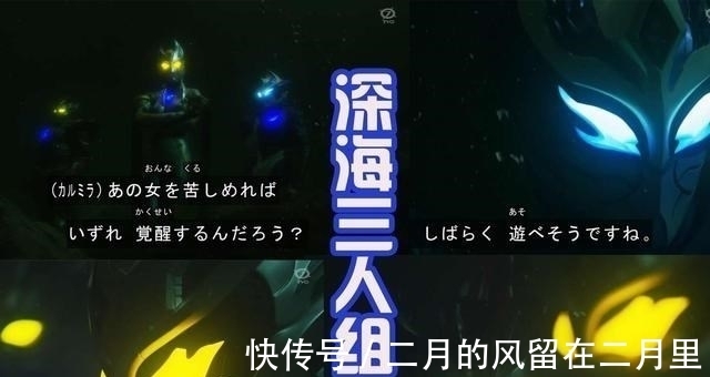 青铜|特利迦奥特曼黑化预定，青铜神光棒被抢走，达贡暗恋卡尔蜜拉？