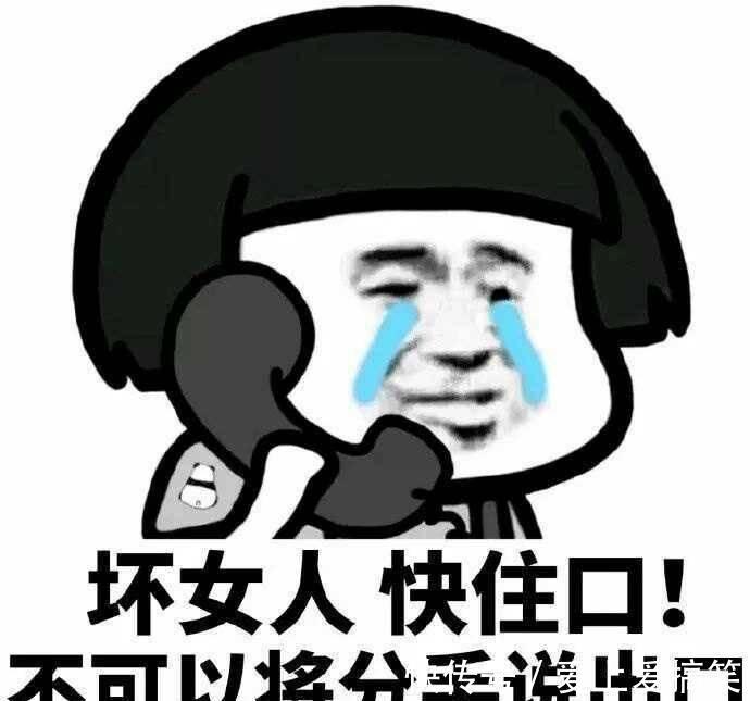 |搞笑段子:这是事业、亲情、爱情全面崩盘的节奏