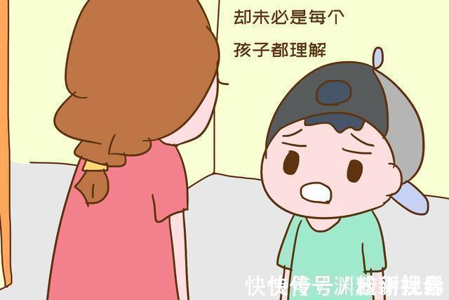 父母|不想把娃养成“白眼狼”,父母请收起这几句话,别等老了再后悔