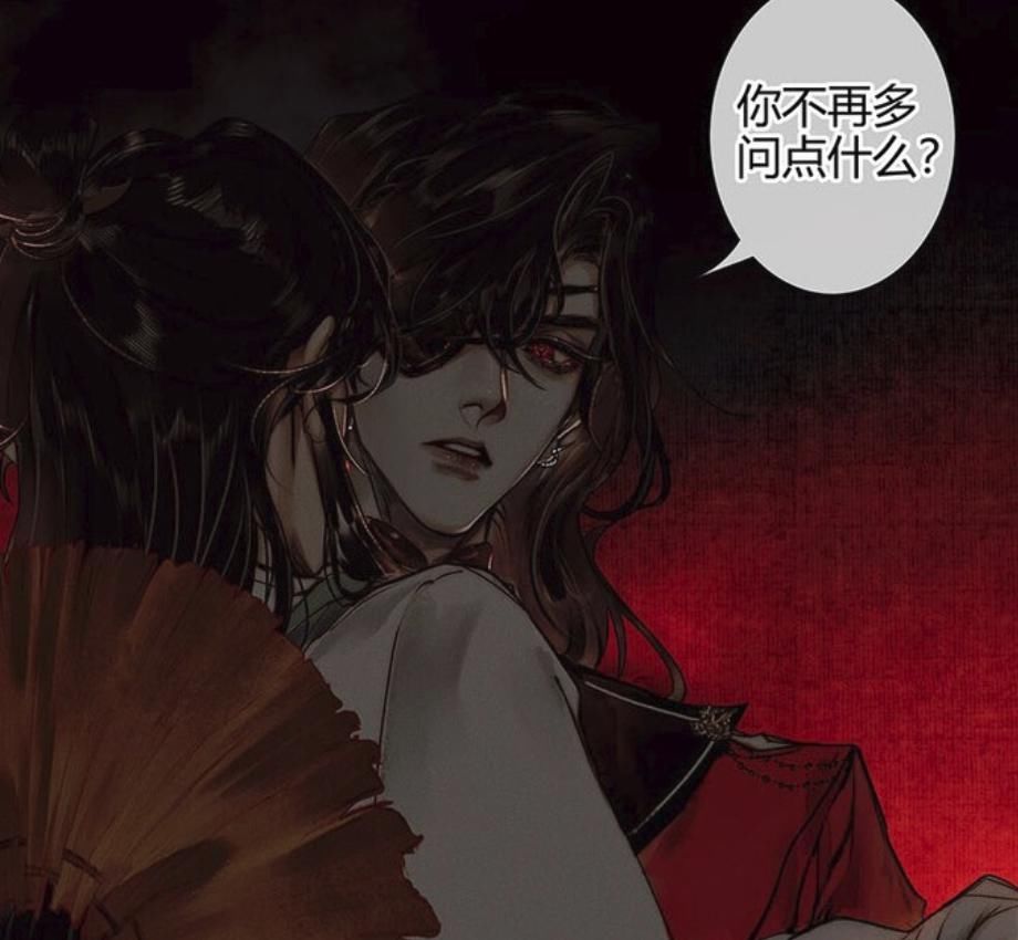 实力|大号花城超霸气,实力护7,谢怜:若喜欢一个人,又何必在乎身份