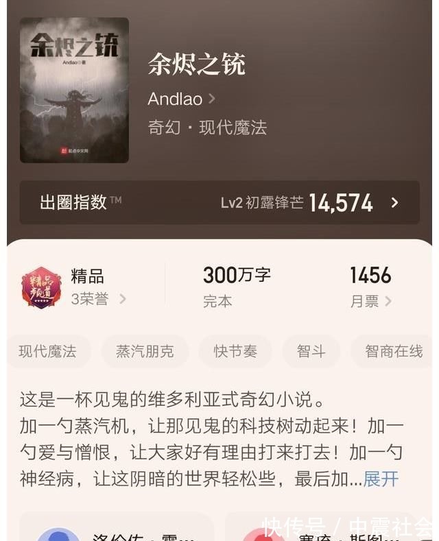 完结@武炼巅峰、御道倾天等八本最新完结的精品小说汇总,你都看过吗?