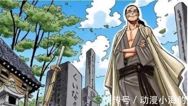 凯多|海贼王 20年前的战斗耕四郎也参与了, 凯多腹部的伤就是他留下的