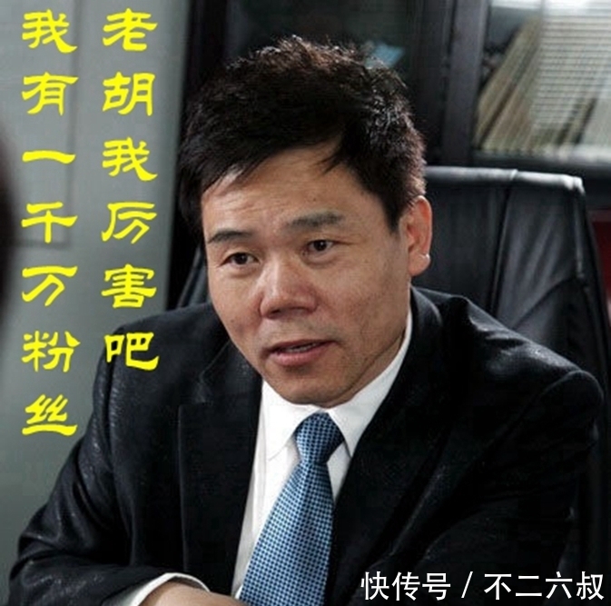 联想控股|司马南24小时内就回应胡锡进,而联想及当事人至今没有回应司马南