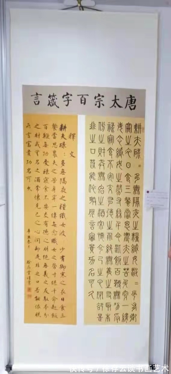 上海儿童博物馆|书画家徐存云书刊与参展的书画作品选