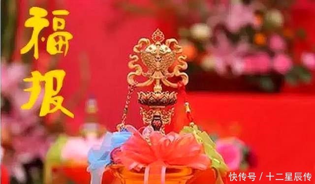 福报|不要羡慕别人有福,只要做到这七项,“福”自然来