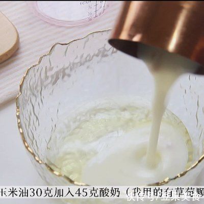 酸奶|不开裂不回缩酸奶蛋糕松软细腻一口一个