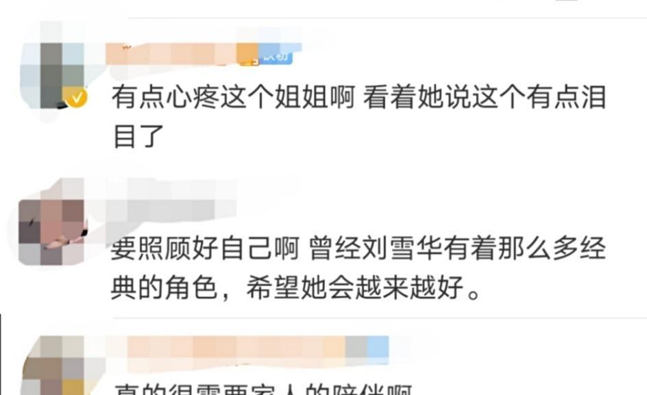 劉德凱|61歲劉雪華自曝想再婚!吐露心酸獨居生活,丈夫10年前因墜樓身亡