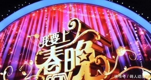 2006年，因春晚走红的吉祥三宝，竟已天人永隔，现状让人嘘唏不已