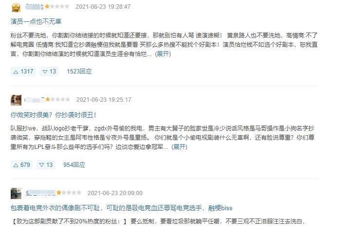 電競?cè)程瀟主演的《你微笑時很美》豆瓣3.0,遭群嘲,呼吁大家謹(jǐn)慎評價